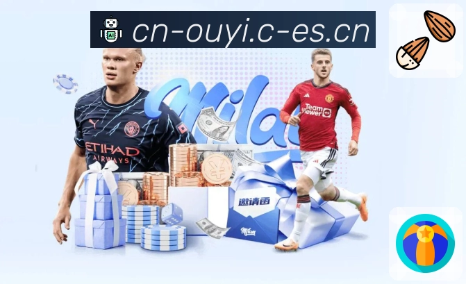 欧亿体育 品牌合作